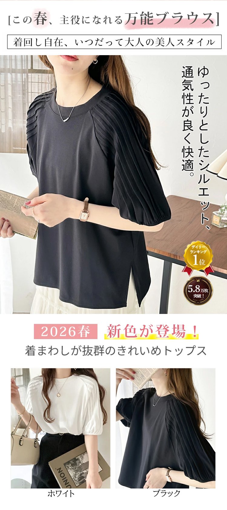 翻译件-JS-万能短袖T恤（-C）-1347086-系统_02.jpg