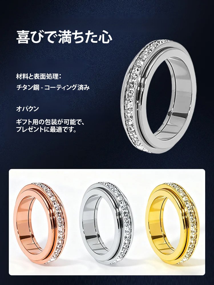 【時来運転】一列ダイヤモンドが回転可能なダブルサークル満天星リング