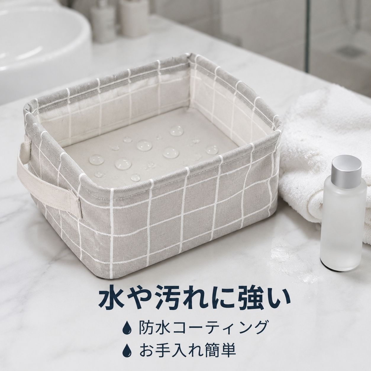 綿麻防水収納バスケット 卓上小物整理かご