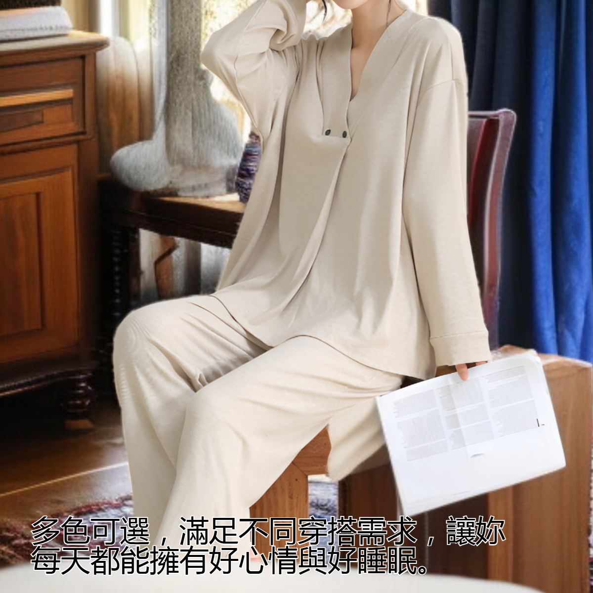 女性穿著帶胸墊長袖睡衣套裝舒適休息