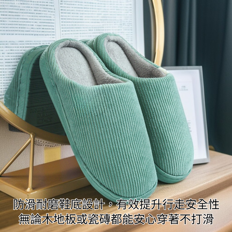女士居家棉拖鞋