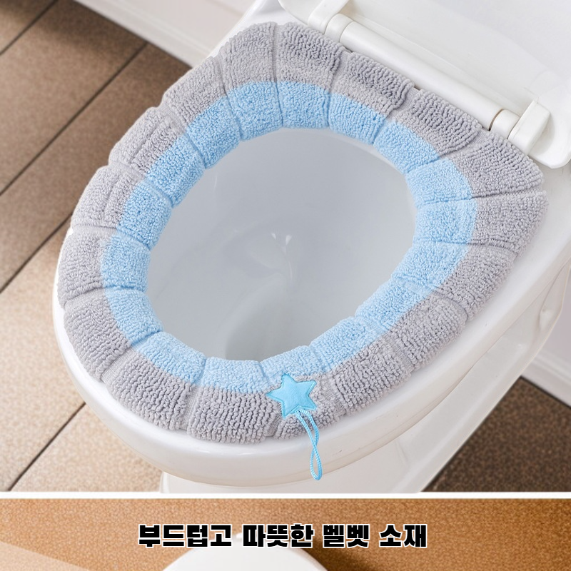 기모 변기커버