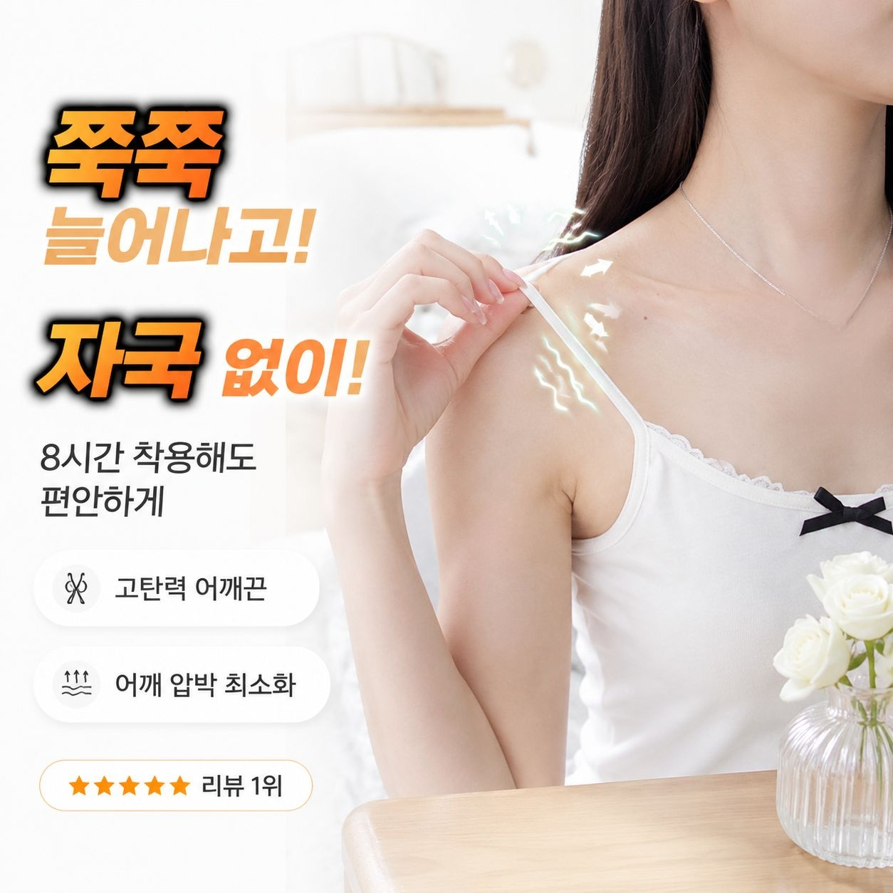 봄 레이스 트림 헴 리본 조끼, 소녀감성 트렌디 이너 탑