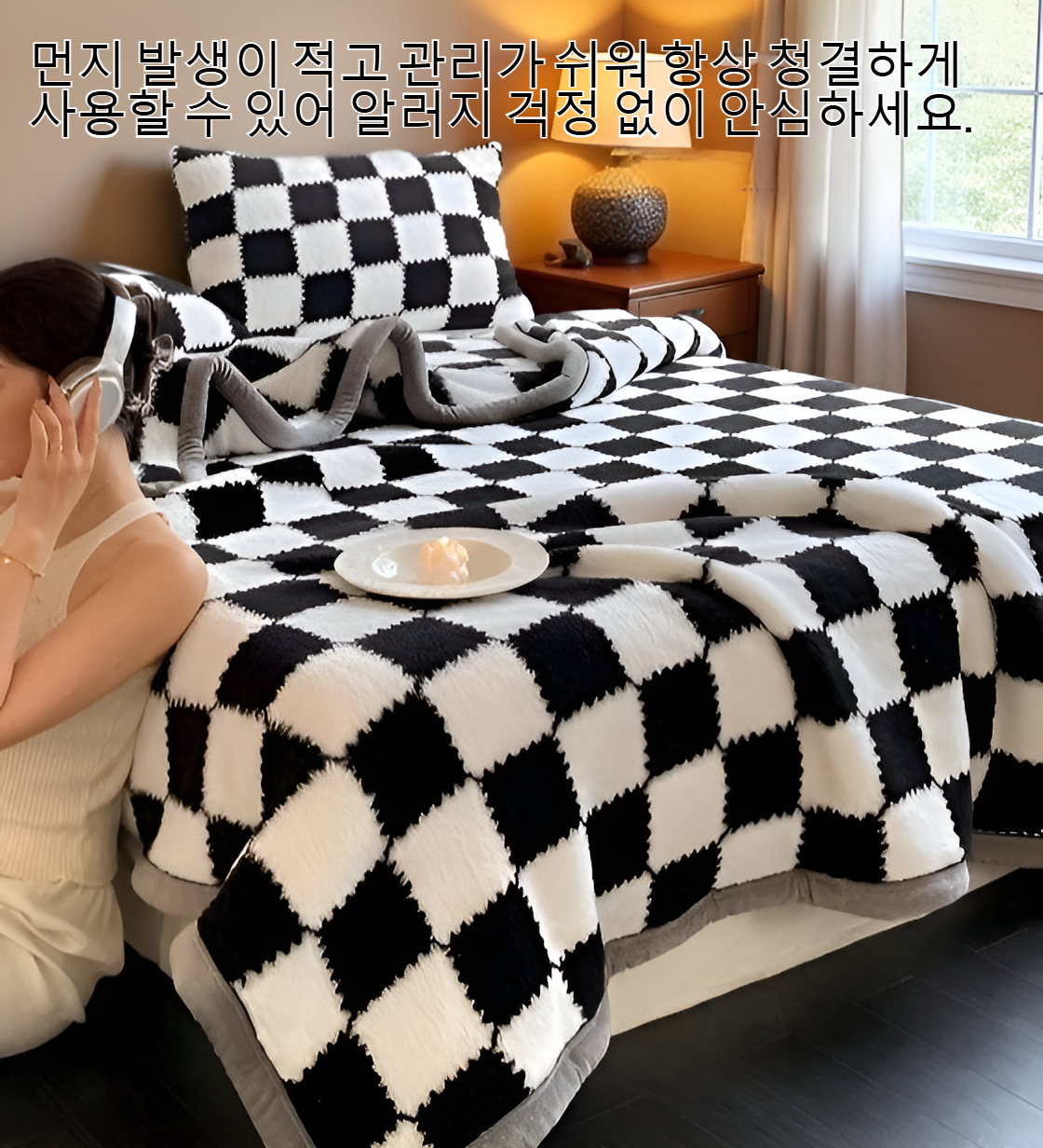 고품질 기모 담요의 부드러운 소재 클로즈업