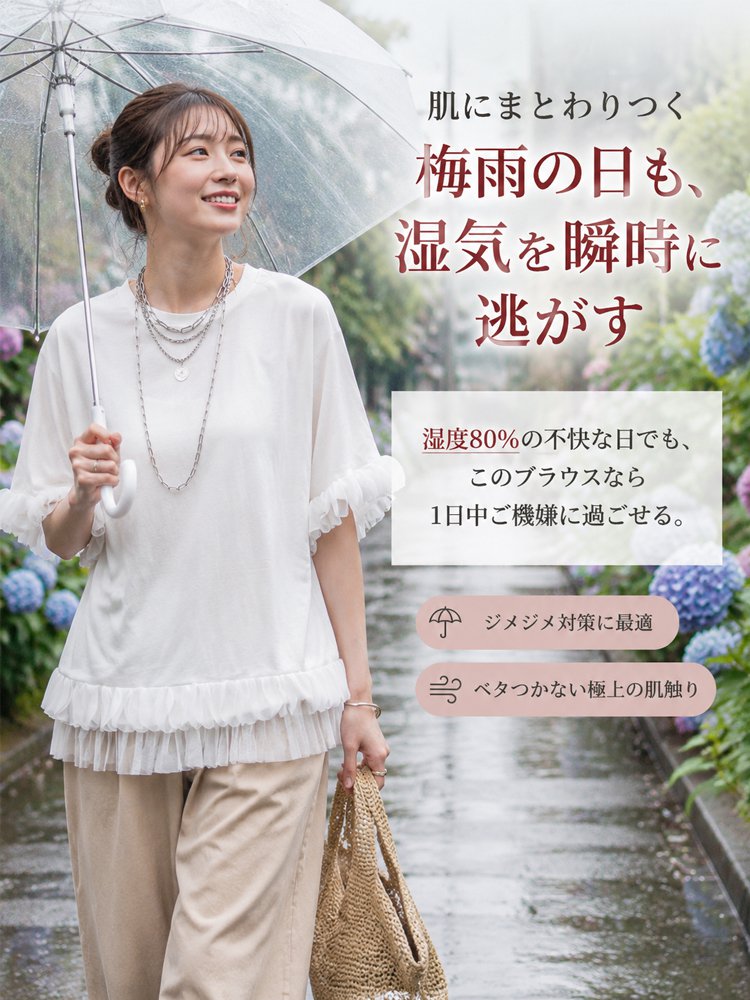 花モチーフフリルトップス