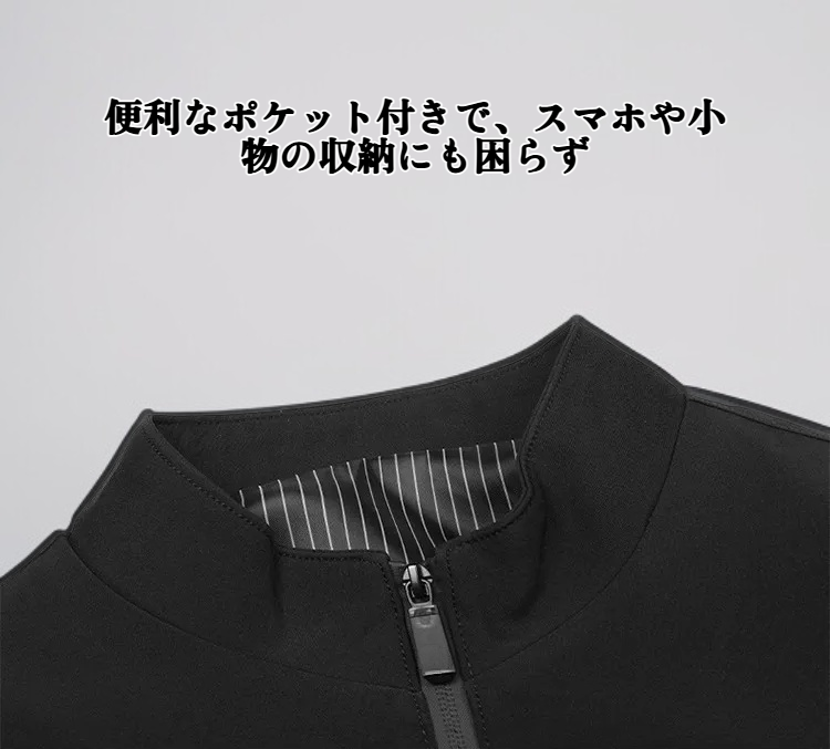 防風機能付きメンズアウター横からの画像