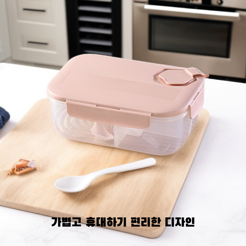 휴대용 도시락통 