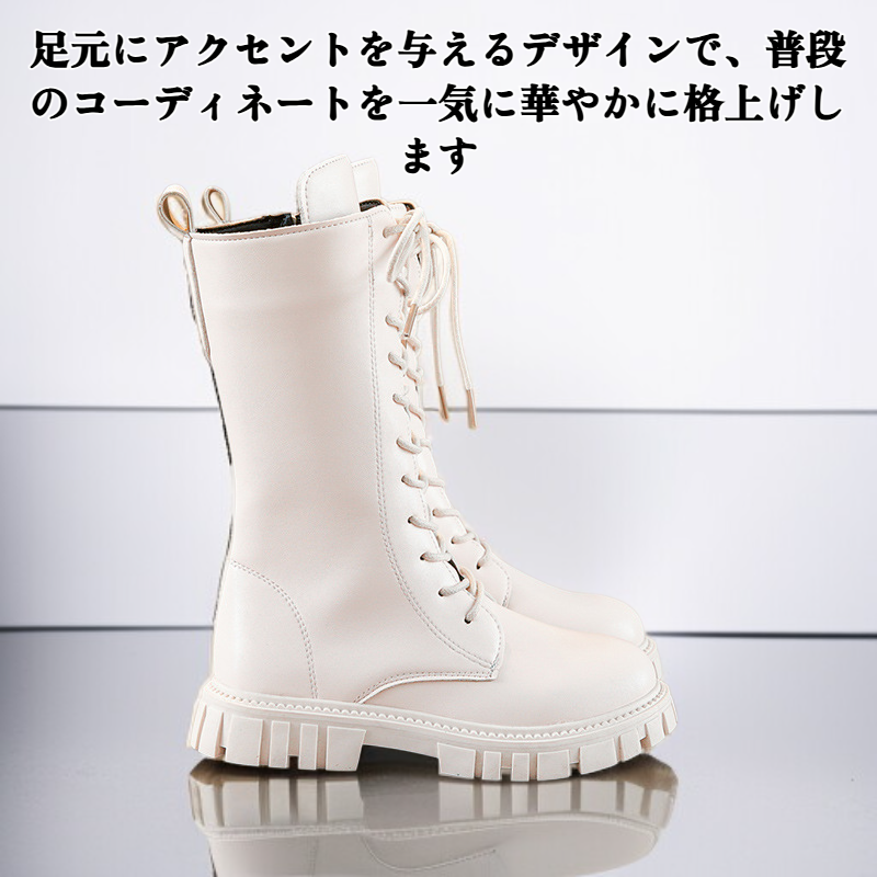 スタイリッシュな厚底レザーブーツ