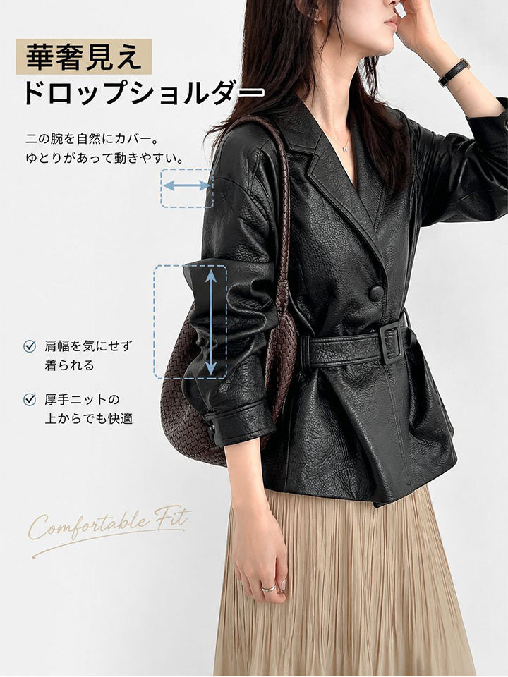 Monollyウエストマーク エコレザー テーラードコート