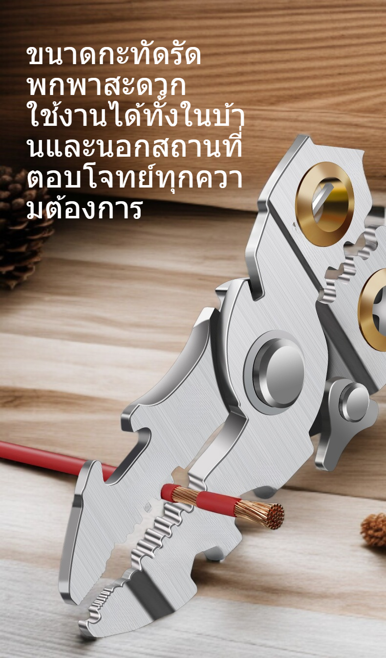 คีมตัดลวดคุณภาพสูง