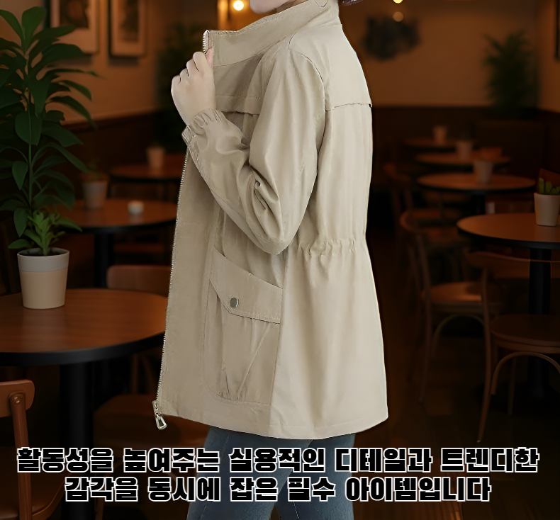 가을 트렌디 자켓 스타일링 사진