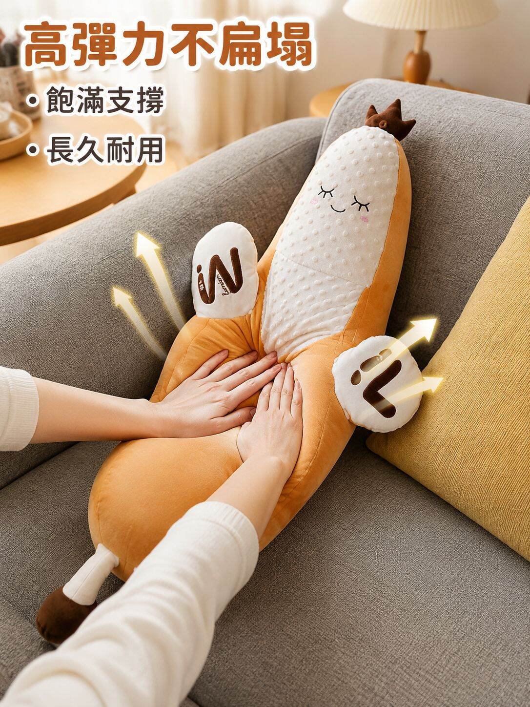 香蕉王夾腿睡眠枕，成人助眠玩具，拍打神器