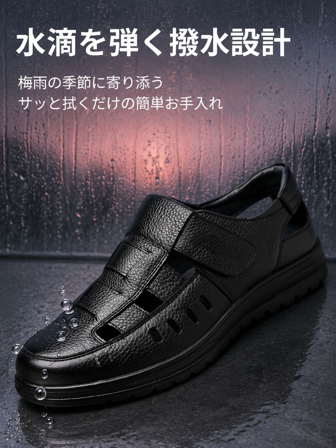 メンズ夏通気性滑り止めカジュアルサンダル