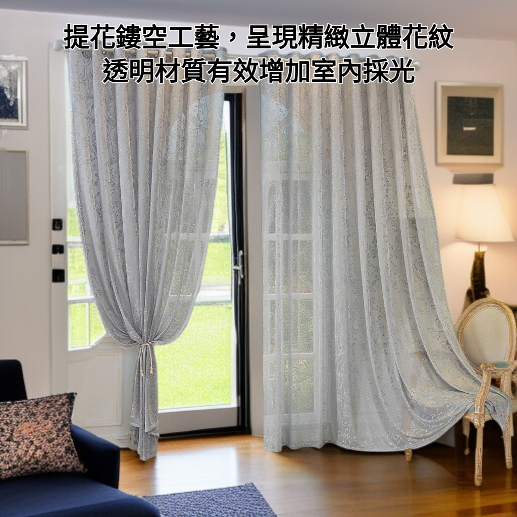 窗簾窗簾現代簡約窗簾窗簾提花鏤空透明窗簾