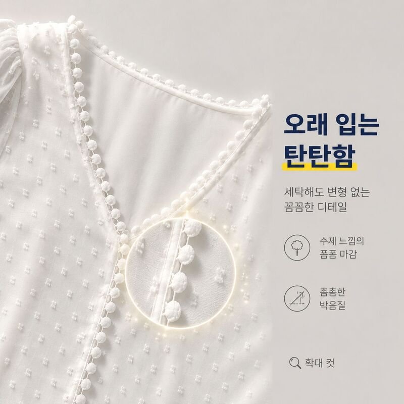 여성용 여름 레이스 배색 쉬폰 자카드 V넥 반팔 티셔츠