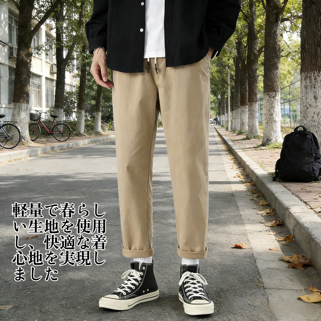 春の薄手メンズストレートカジュアルパンツ流行九分丈パンツ