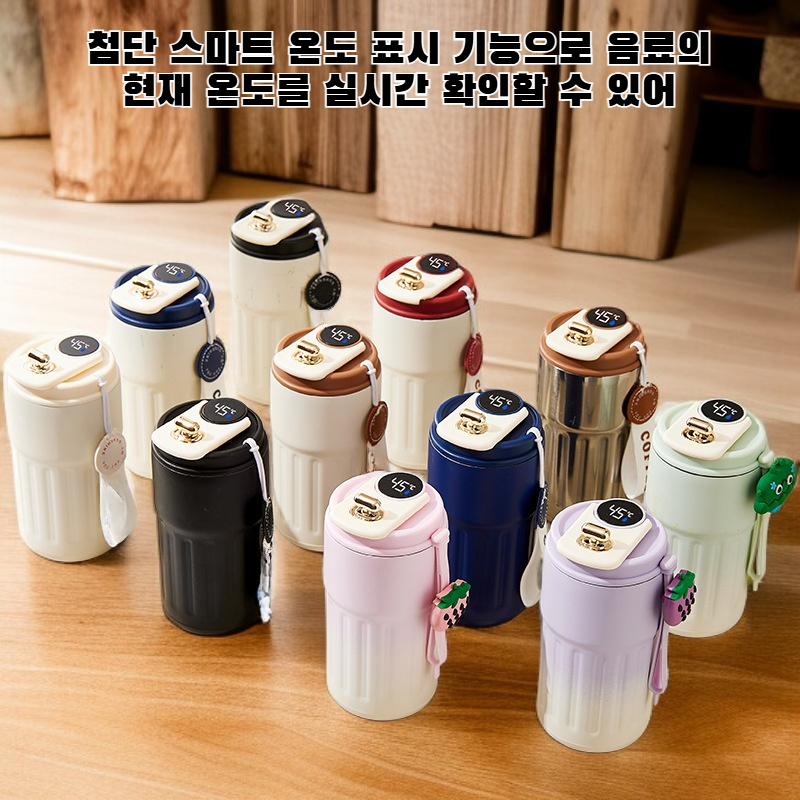 스마트 온도 표시 기능이 있는 316 스테인리스 스틸 보온컵