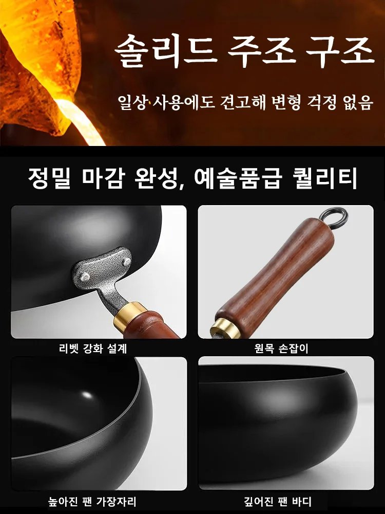 무코팅 프리미엄 논스틱 팬