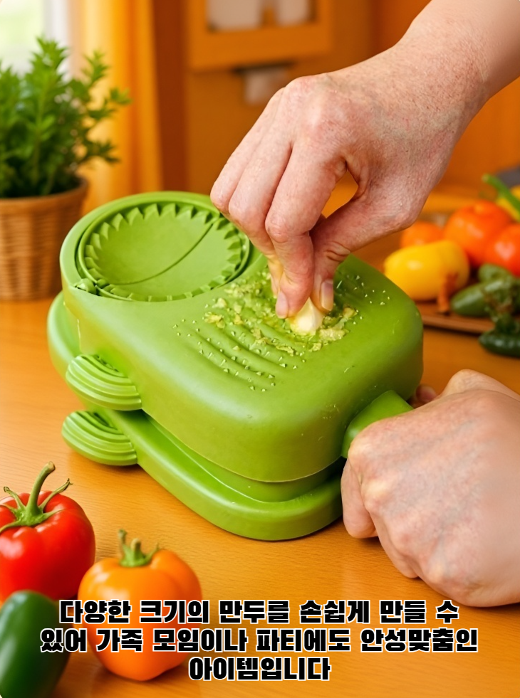 반죽 틀로 만두 모양 잡는 모습