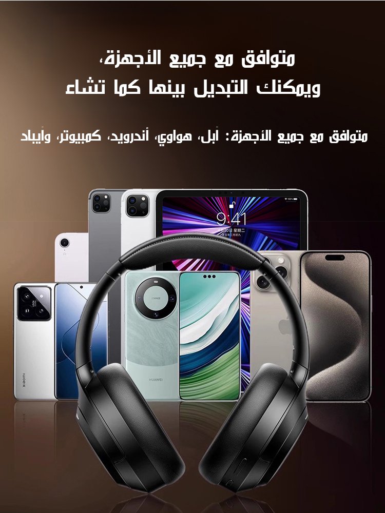 سماعة رأس ألعاب لاسلكية بتقنية البلوتوث