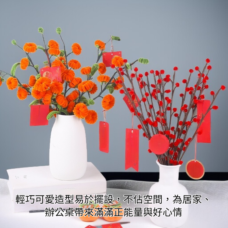 精美手工柿柿如意花束細節展示