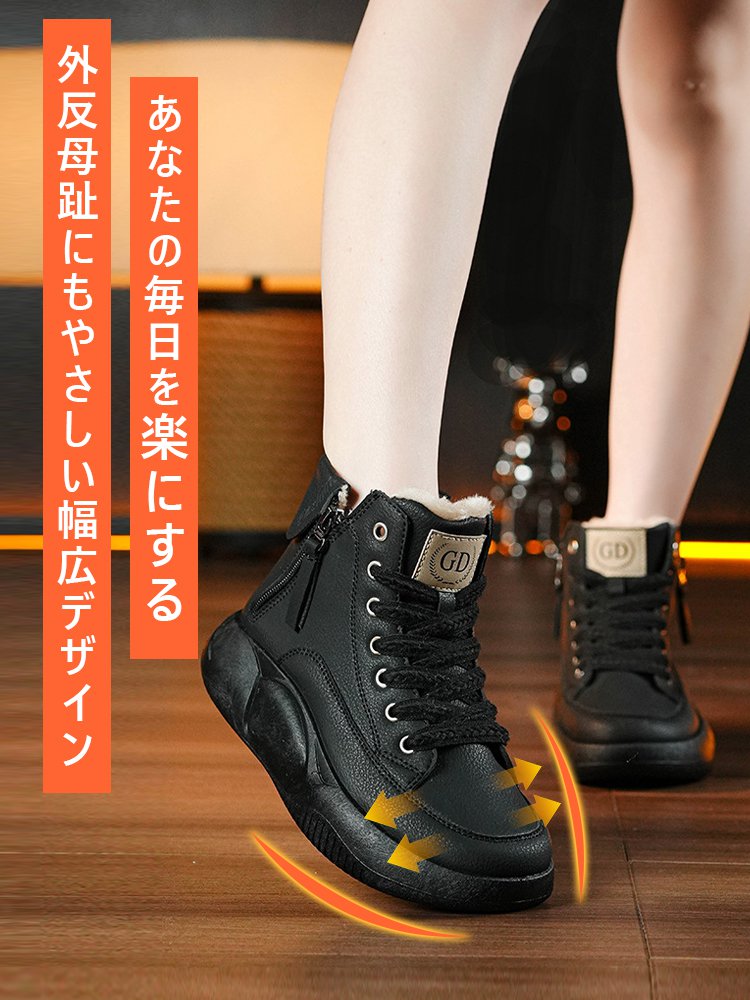 ダブルファスナー 暖か ショートブーツ