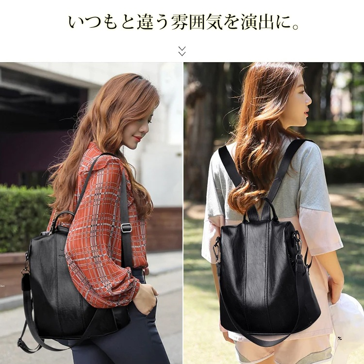 カジュアル万能防犯リュック