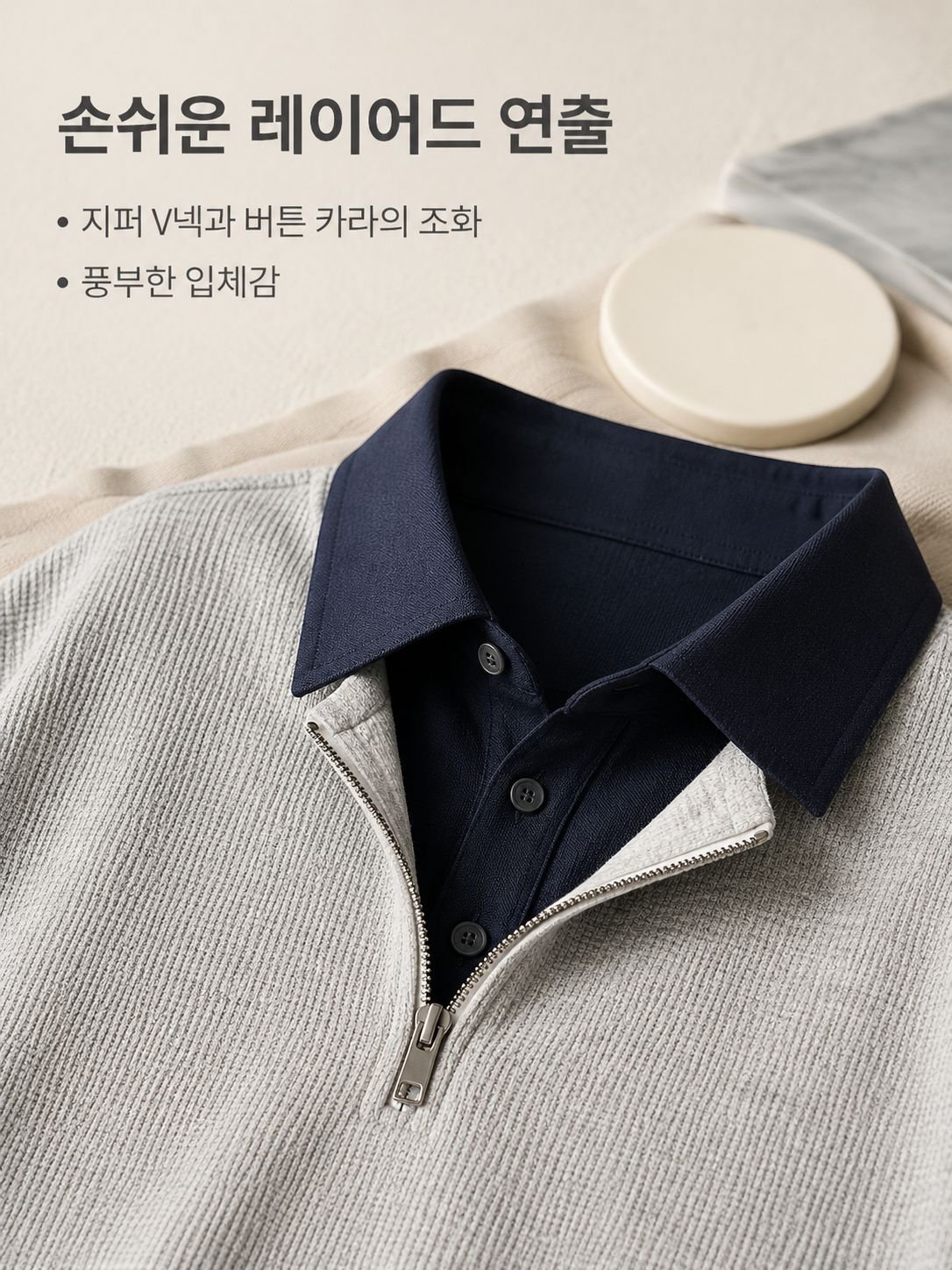 남성용 레이어드 스타일 반팔 폴로셔츠