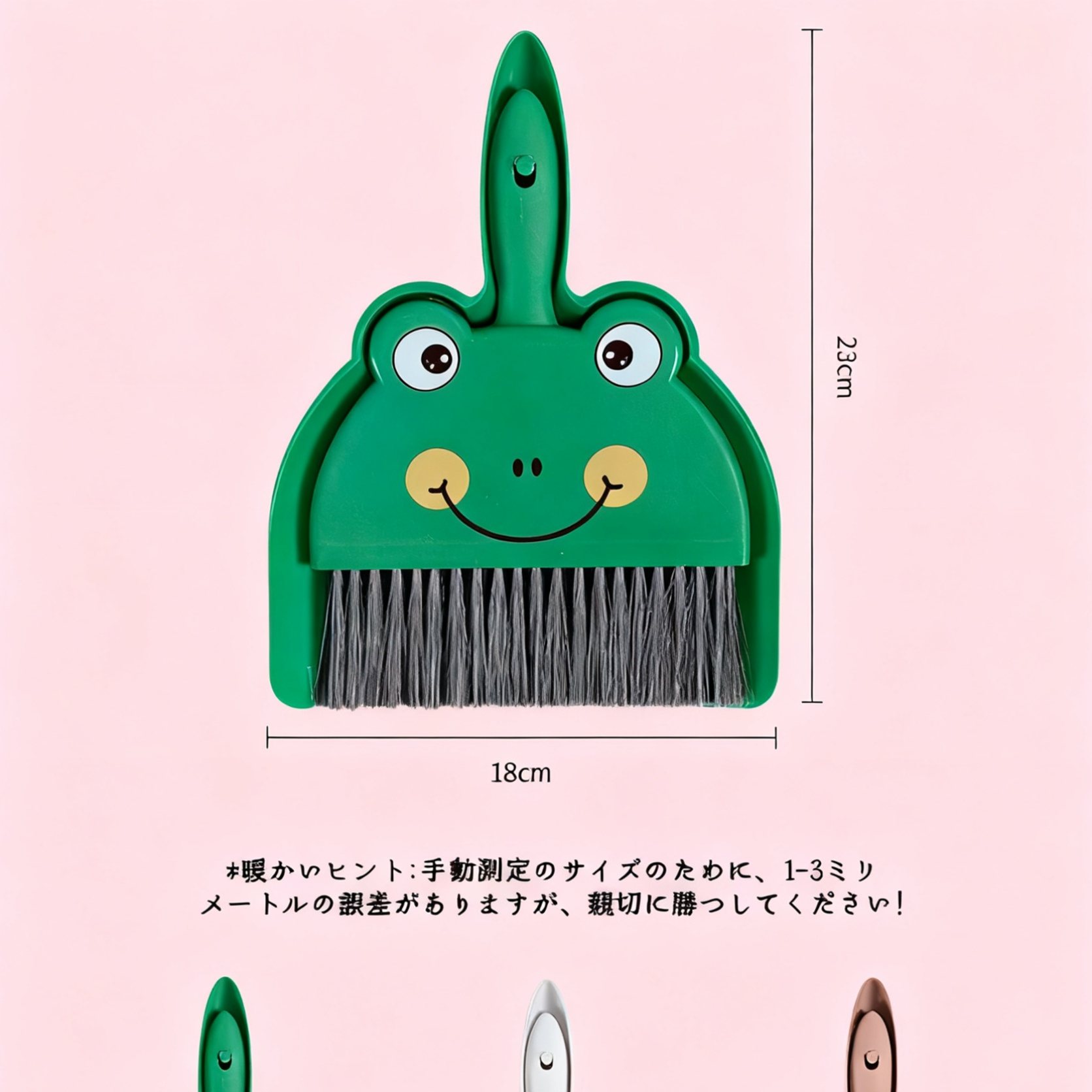 掃除用ほうきとちりとりセット