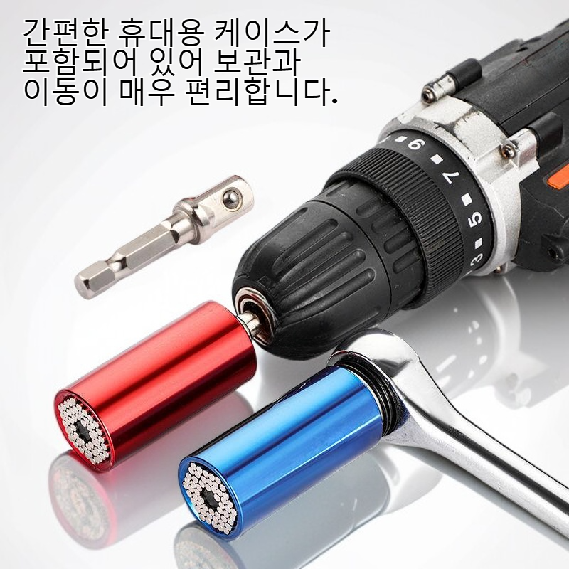  정밀 전동 드릴 나사 너트 소켓 렌치