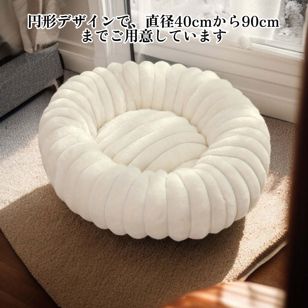 ペットベッド