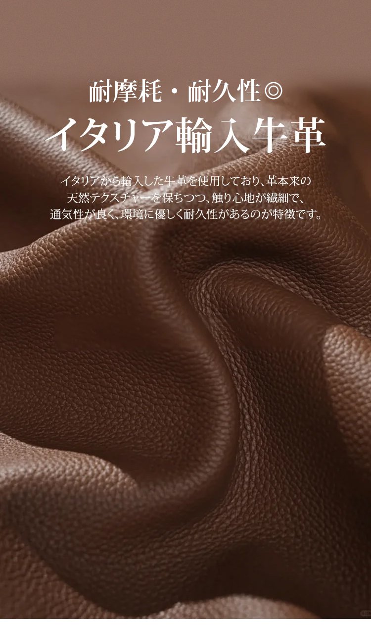 高級感のあるレザーバッグのディテール