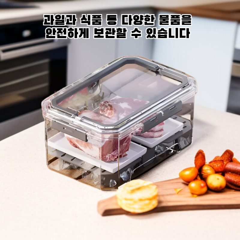 다기능 식품 등급 식품 보관 용기