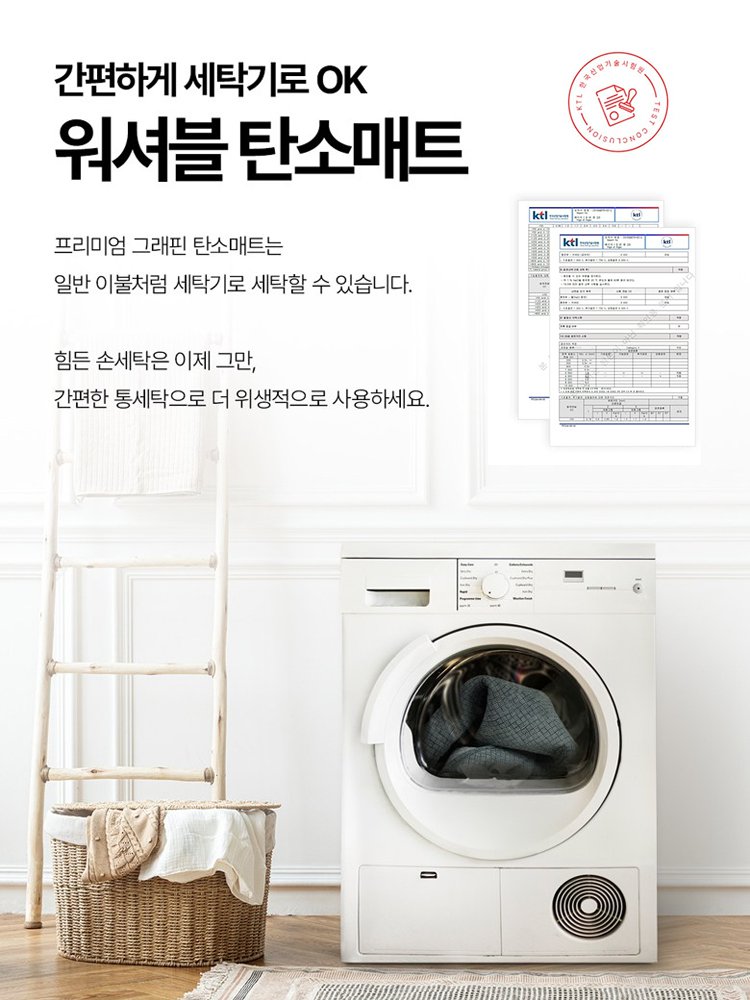 【매년 150만개 판매되는 국민 매트리스】가열 가능한 매트리스