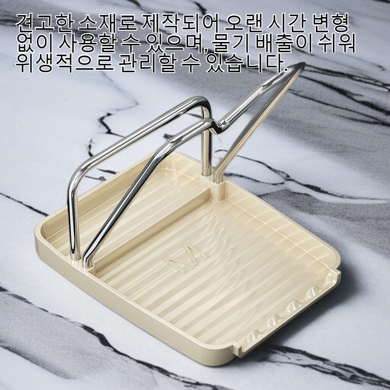 주방 조리대용 냄비 뚜껑 보관대 전체 모습