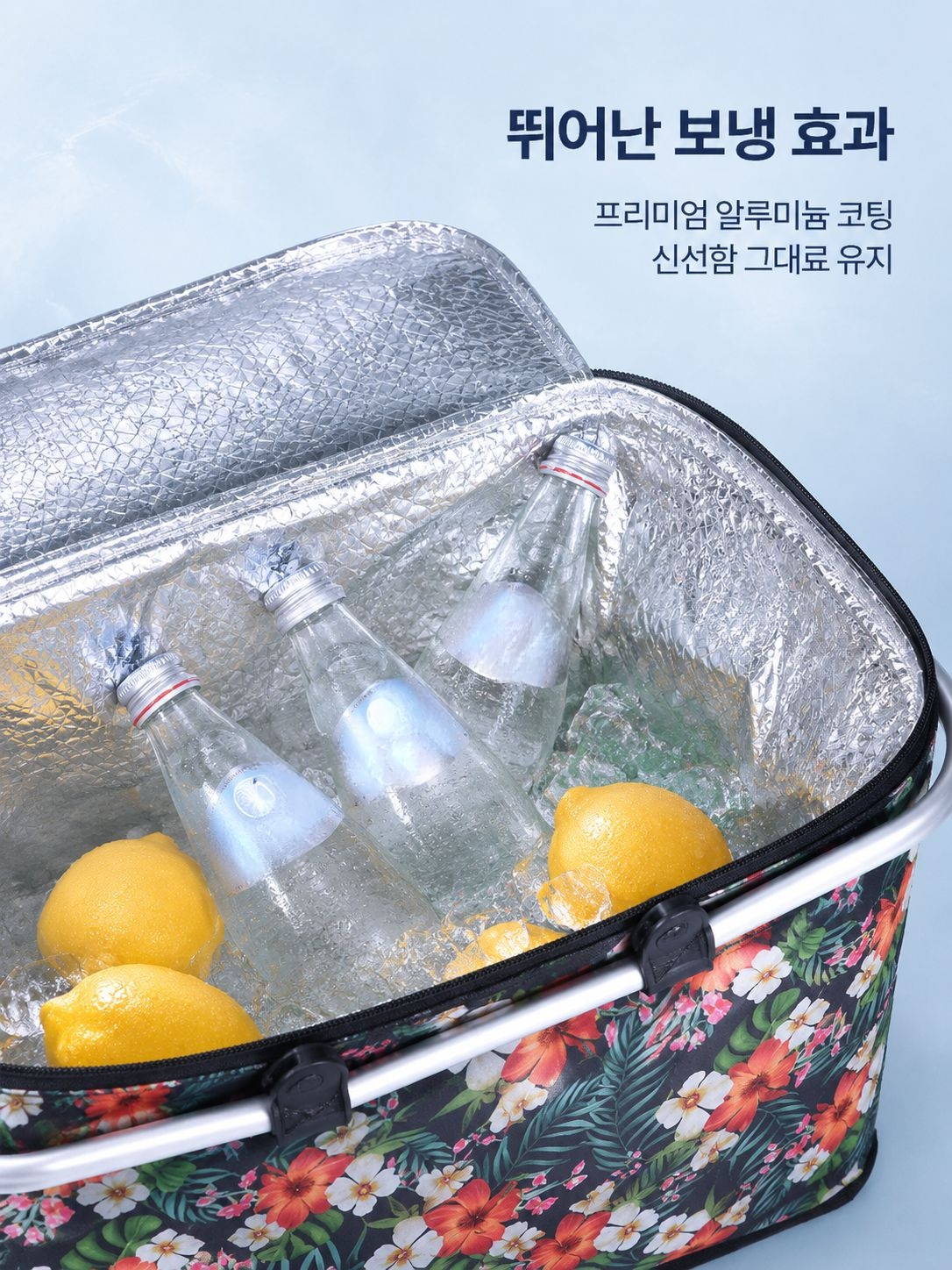 야외 캠핑에 적합한 손잡이 수납 바구니