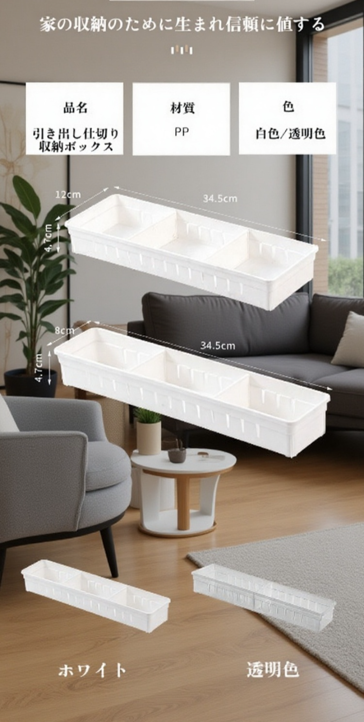 カトラリー仕切りボックスで整理された食器