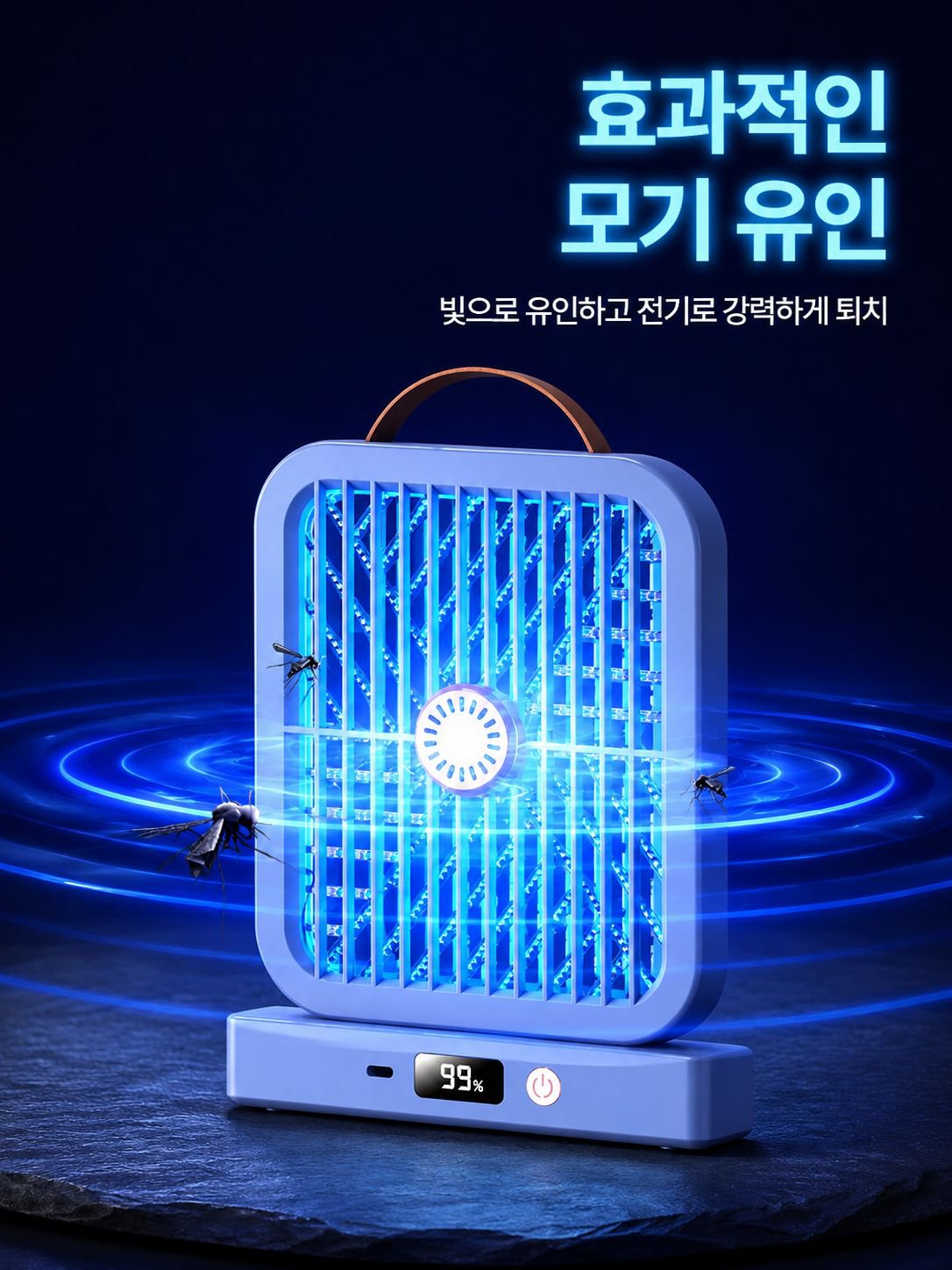 크로스보더 히트상품 전기 모기퇴치등 모기퇴치등 USB 야외 캠핑 모기퇴치기
