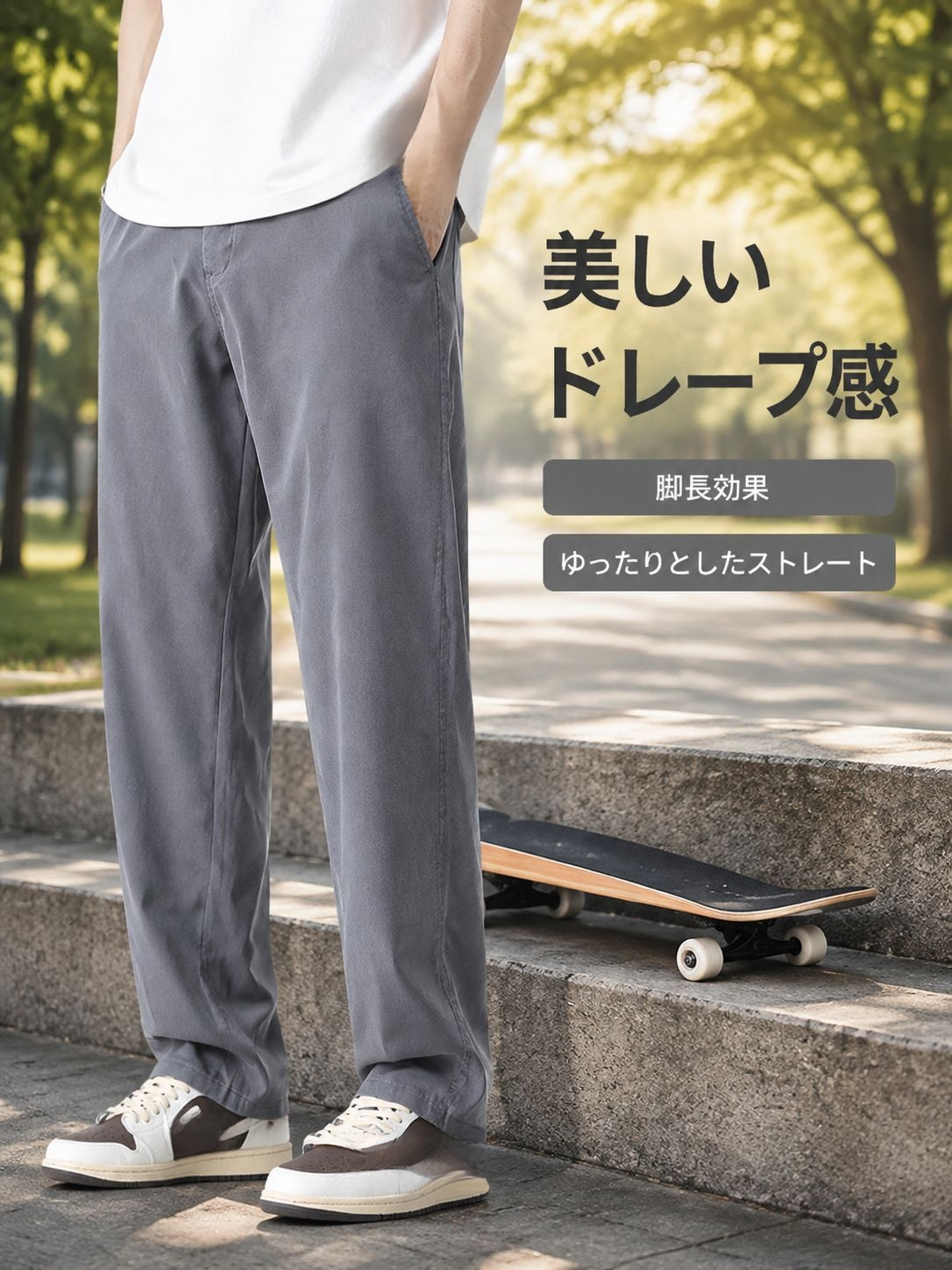 夏用メンズアイスシルクゆったりカジュアルパンツ
