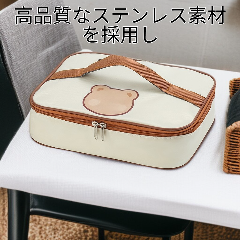 ステンレス保温ランチボックス＋保温バッグセット