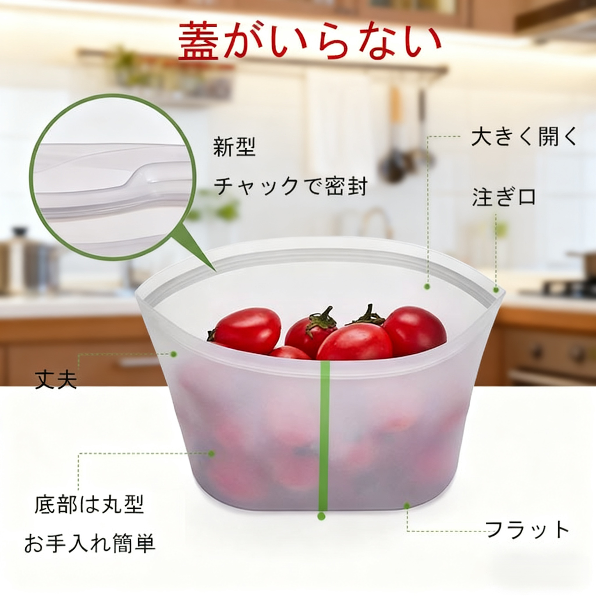 シリコンフードフレッシュバッグ