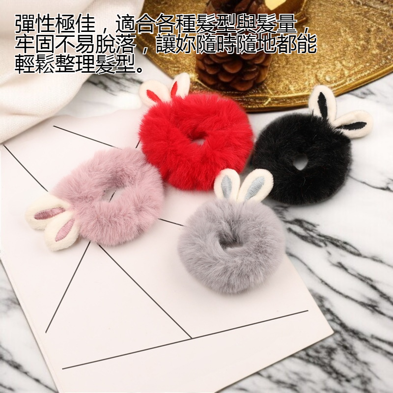 可愛兔耳朵毛絨發圈造型展示
