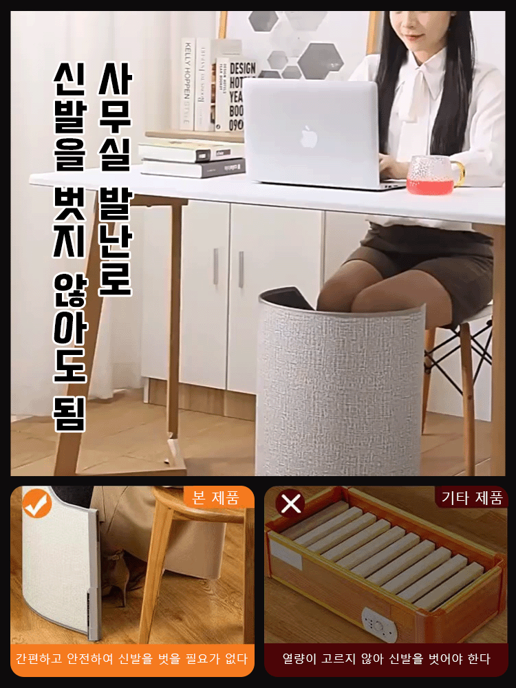【70도 땀이 날 정도로 뜨거운】그래핀 발난로