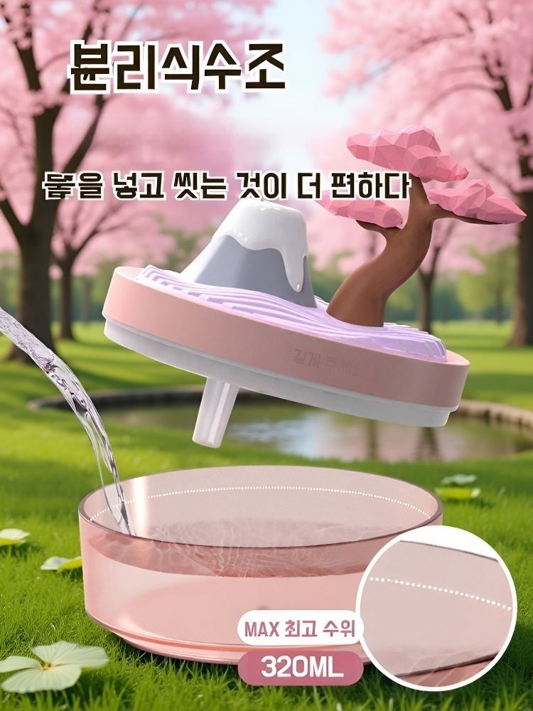 차량용 가습기 컬러풀 테이블 세트 스프레이 가습기 무드등 무드등