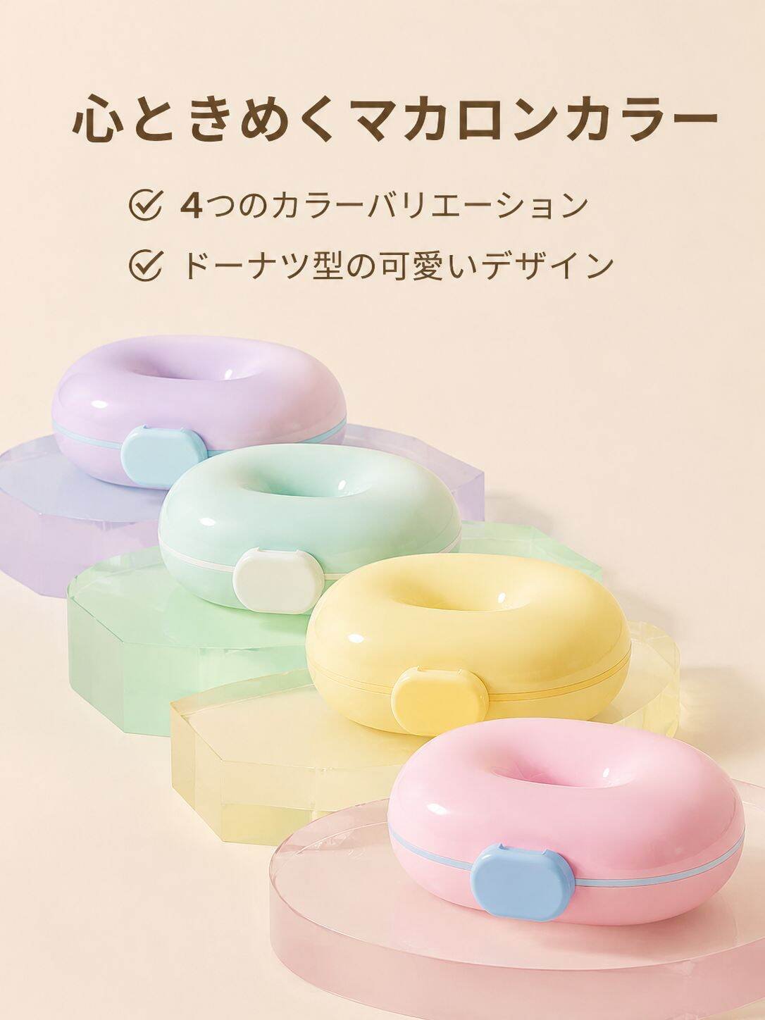 lp-detail-7-产品展示2-四色马卡龙叠放.jpg