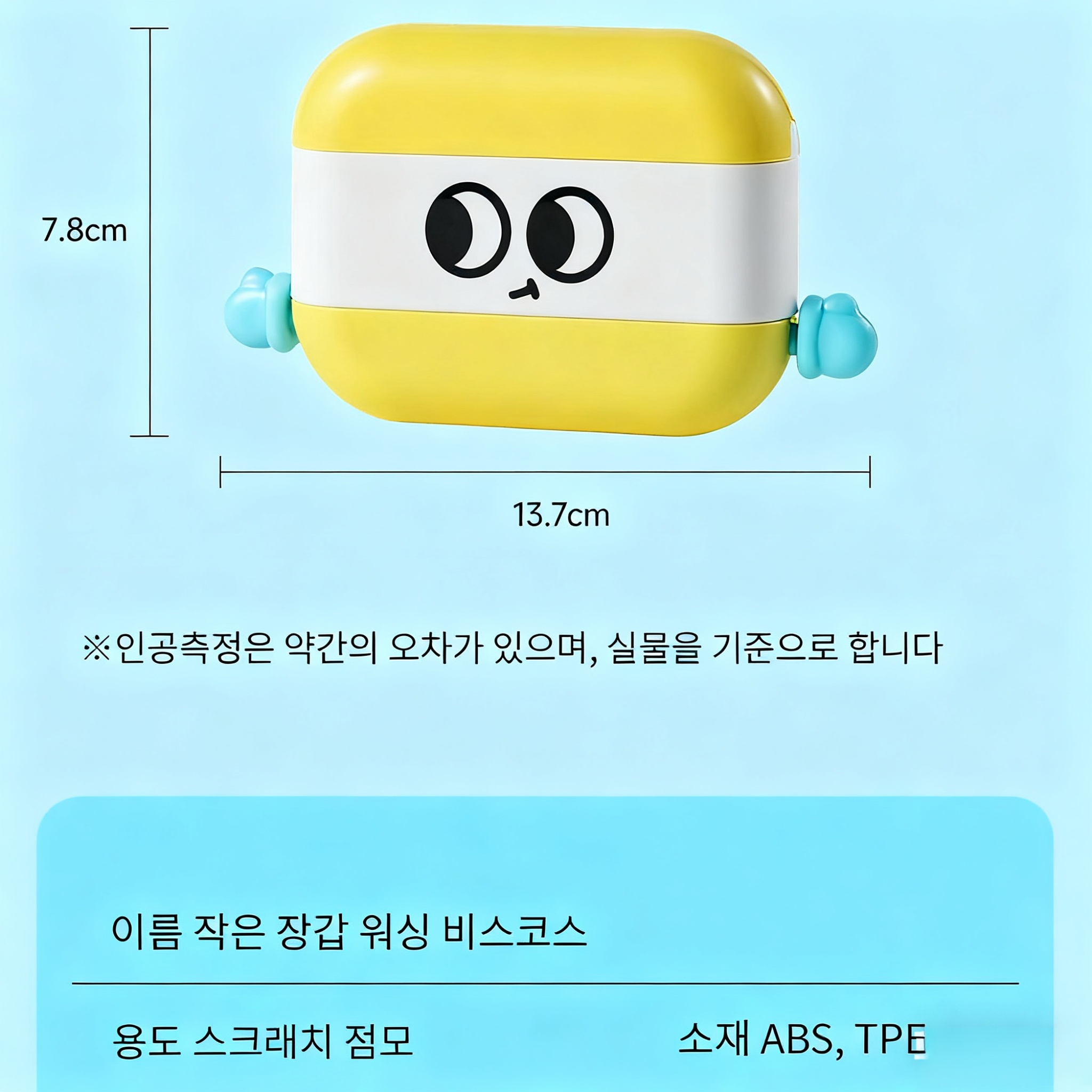강력한 접착력의 물세척 겸용 먼지 제거 롤러