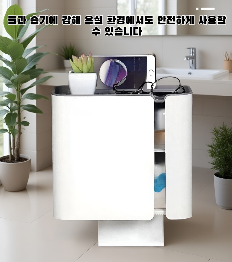벽걸이형 휴지함 설치 모습