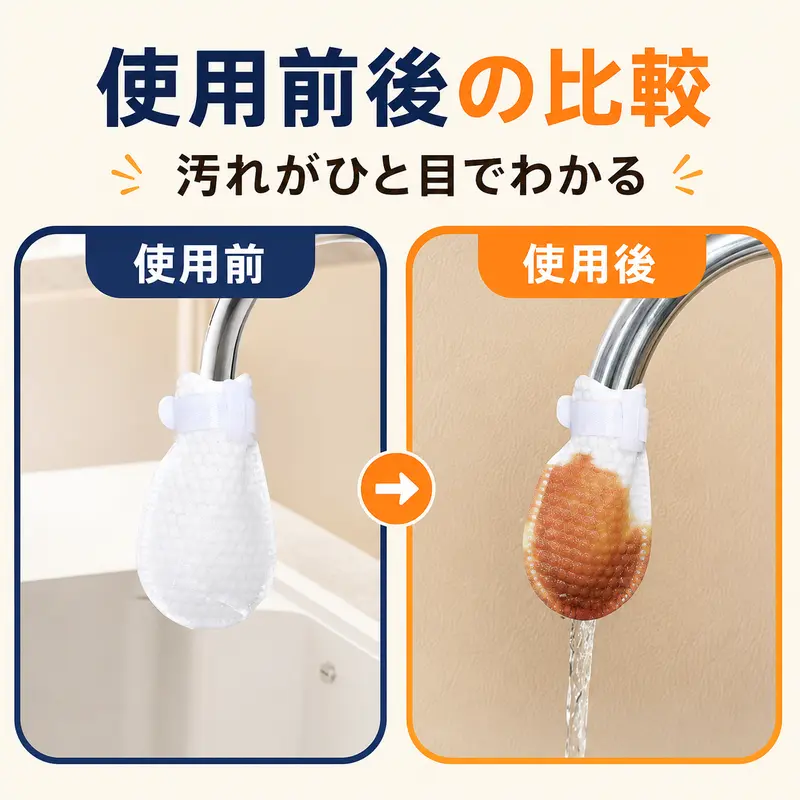 在3.webp