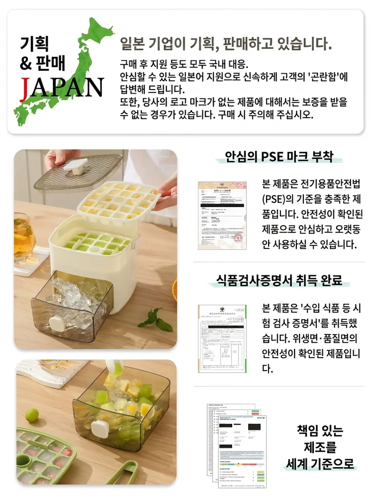 【게으른 사람의 신기】원터치 얼음 제조 신기