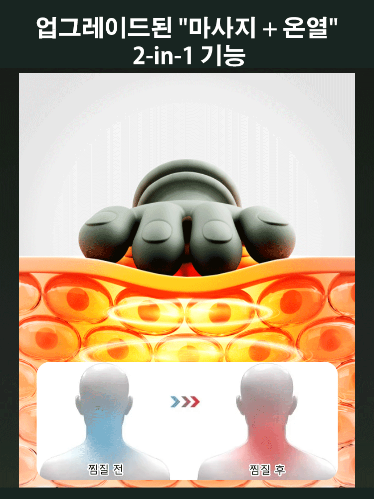 【TK 베스트셀러】인체 손바닥 모양 전신 마사지기